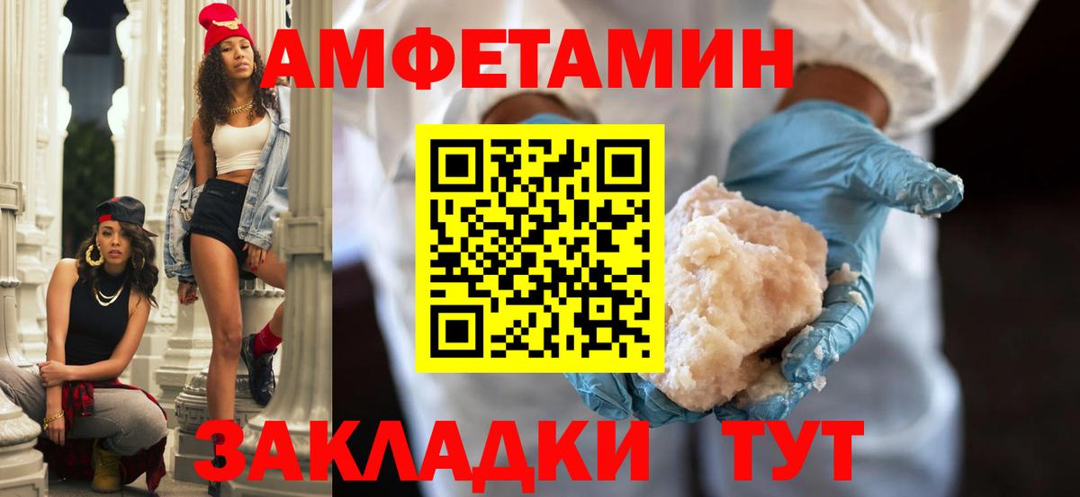 Канабис Назарово