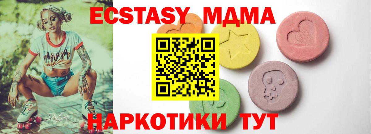 Экстази Cube Назарово