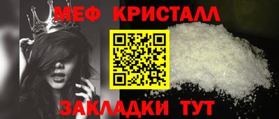 гашиш Ставрополь