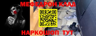 кокаин перу Среднеуральск