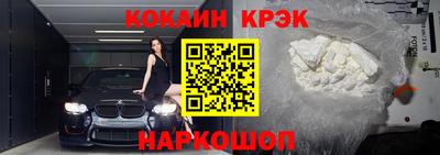 мефедрон VHQ Старая Купавна