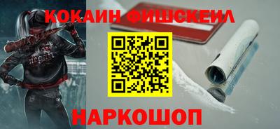 мефедрон VHQ Старая Купавна