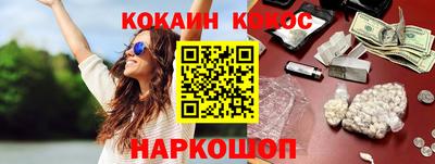 мефедрон VHQ Старая Купавна