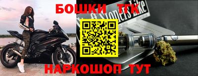 мефедрон VHQ Старая Купавна