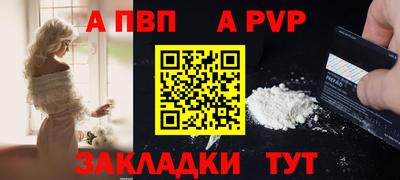 мефедрон VHQ Старая Купавна