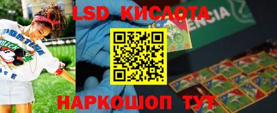 кокаин перу Среднеуральск