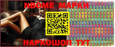 гашиш Ставрополь