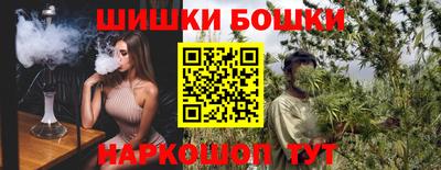 мефедрон VHQ Старая Купавна