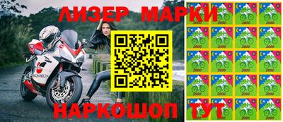кокаин перу Среднеуральск