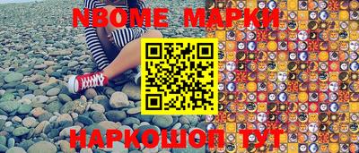 мефедрон VHQ Старая Купавна