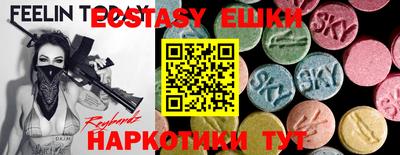 гашиш Ставрополь