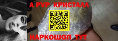 гашиш Ставрополь