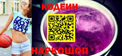 кокаин перу Среднеуральск