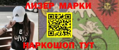 гашиш Ставрополь