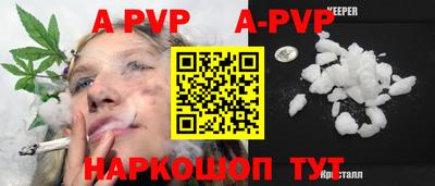 гашиш Ставрополь