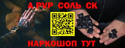 мефедрон VHQ Старая Купавна