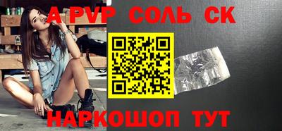 мефедрон VHQ Старая Купавна