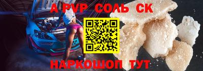 мефедрон VHQ Старая Купавна