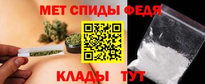 мефедрон VHQ Старая Купавна