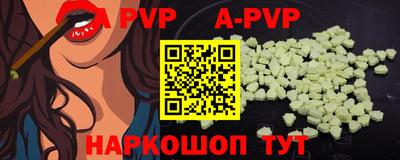 гашиш Ставрополь