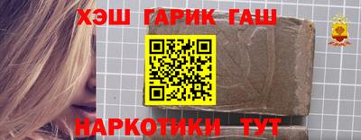 гашиш Ставрополь
