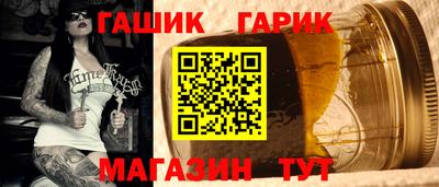 гашиш Ставрополь