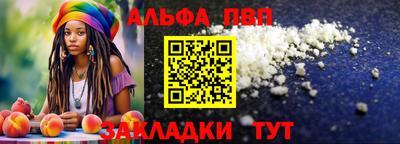 первитин Долгопрудный