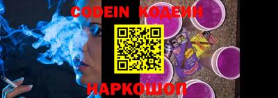 мефедрон VHQ Старая Купавна