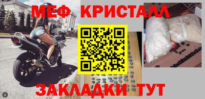 мефедрон VHQ Старая Купавна