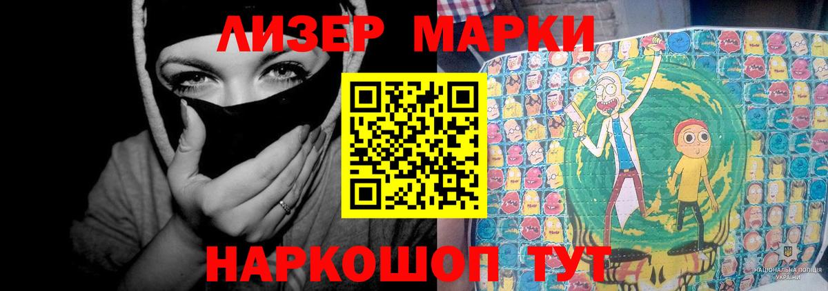 Лсд 25 экстази кислота  Лсд 25 экстази ecstasy  Назарово  Вход с VPN 