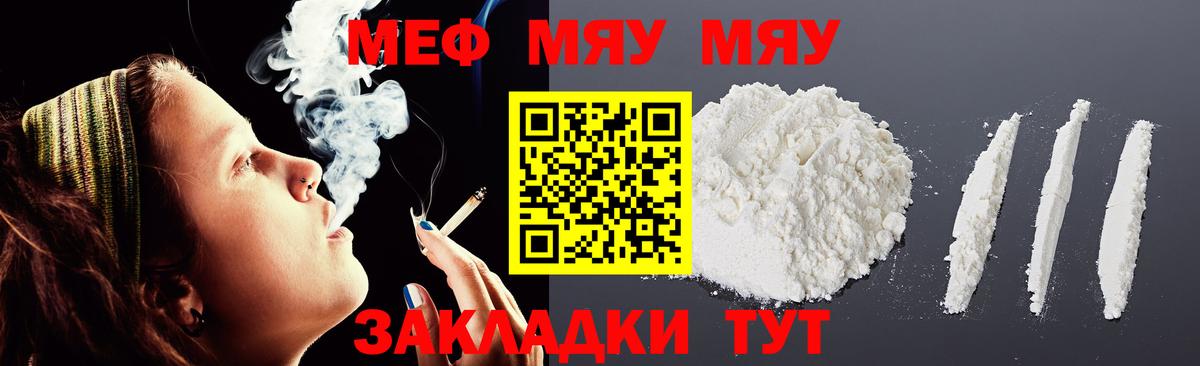 Назарово  мега ССЫЛКА  Вход с VPN  МЕФ 4 MMC  Меф кристаллы  Мефедрон 