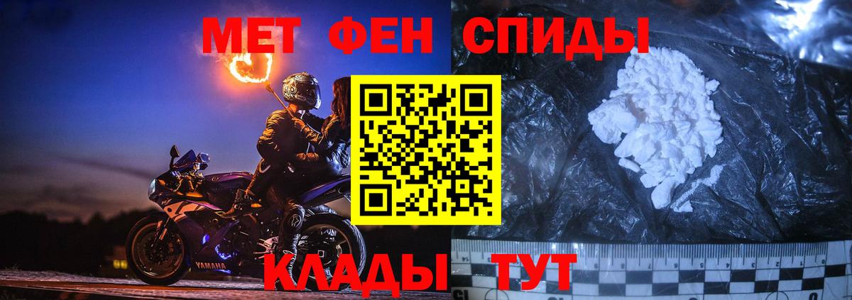 Метамфетамин пудра  Метамфетамин пудра  Вход с VPN  Назарово 