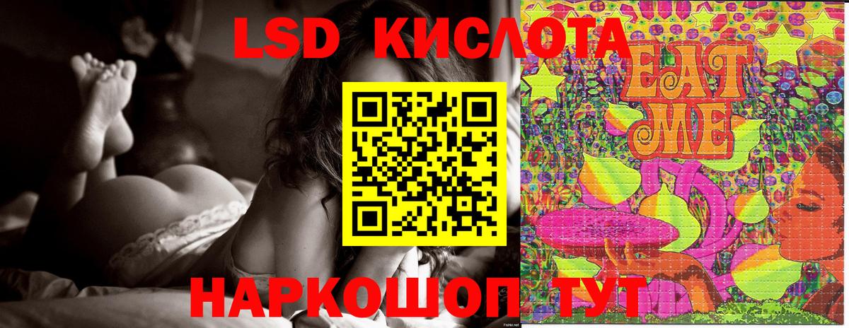 Марки N-bome 1500мкг Назарово