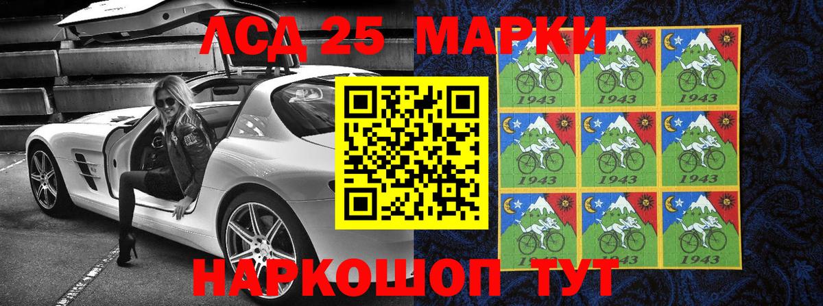 Марки N-bome 1500мкг  закладка  Марки N-bome 1500мкг  Назарово  Вход с VPN  Марки NBOMe 