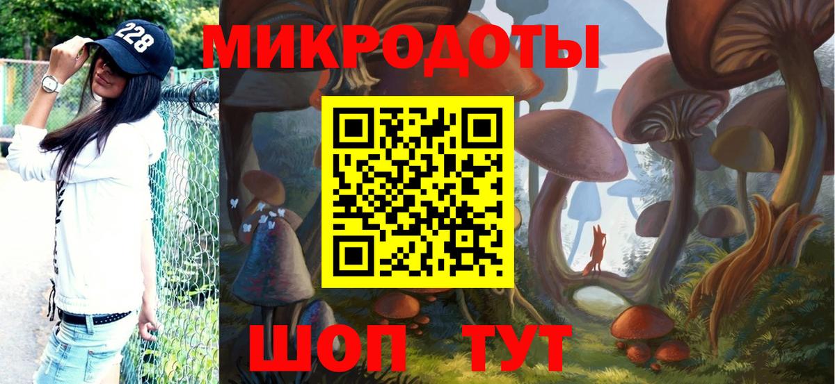 Галлюциногенные грибы MAGIC MUSHROOMS Назарово