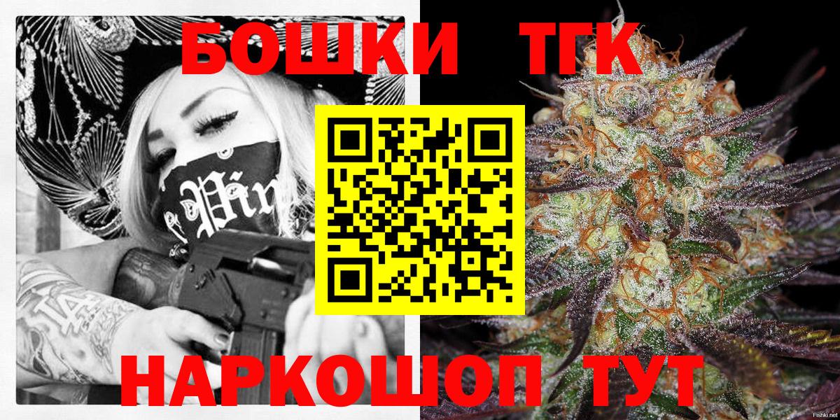 Шишки марихуана семена  Вход с VPN  Назарово  Каннабис OG Kush  Конопля THC 21% 